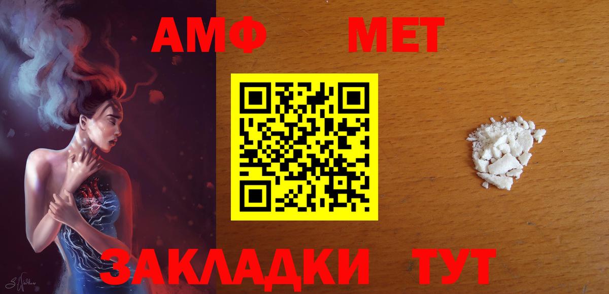Ейск  Amphetamine 98%  mega ССЫЛКА  Amphetamine  Вход с VPN  Amphetamine 