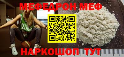 прущая мука Коммунар