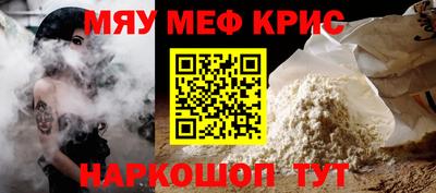 спайс Конаково