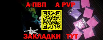 бутик Комсомольск-на-Амуре