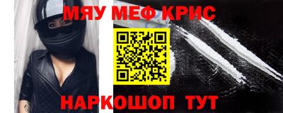спайс Конаково
