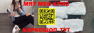 прущая мука Коммунар
