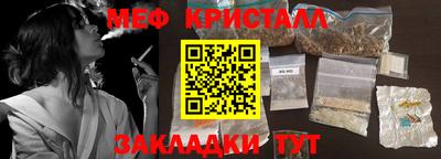 прущая мука Коммунар