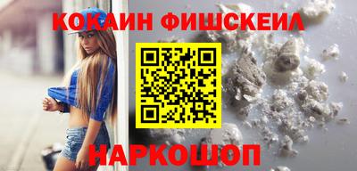 спайс Конаково