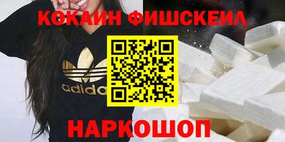 бутик Комсомольск-на-Амуре