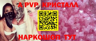 спайс Конаково