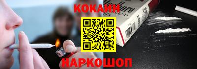 бутик Комсомольск-на-Амуре