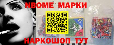спайс Конаково