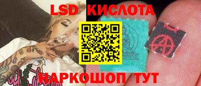 бутик Комсомольск-на-Амуре