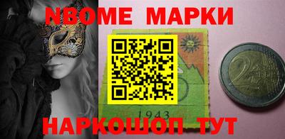 прущая мука Коммунар