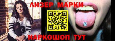 бутик Комсомольск-на-Амуре