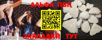 спайс Конаково