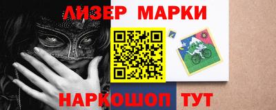 спайс Конаково