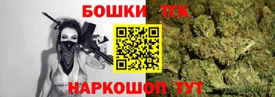 спайс Конаково
