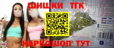 бутик Комсомольск-на-Амуре
