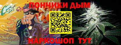 прущая мука Коммунар