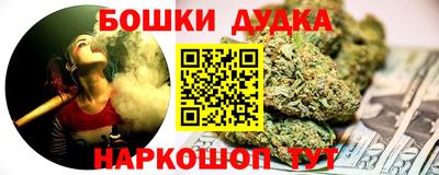 бутик Комсомольск-на-Амуре