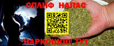 спайс Конаково
