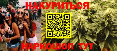спайс Конаково