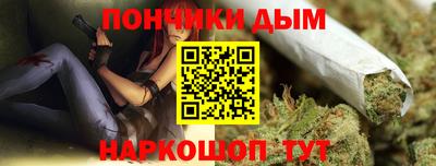 прущая мука Коммунар