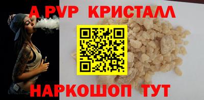 бутик Комсомольск-на-Амуре