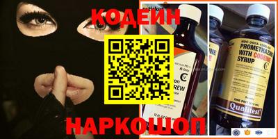 бутик Комсомольск-на-Амуре