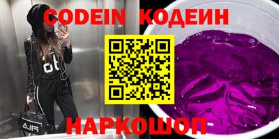 спайс Конаково
