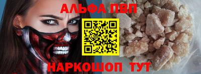прущая мука Коммунар