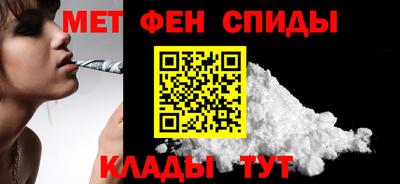 спайс Конаково