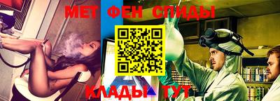 спайс Конаково