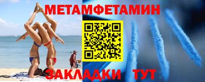 спайс Конаково