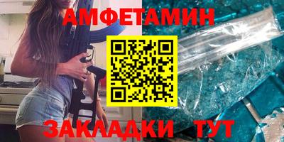 спайс Конаково