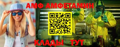бутик Комсомольск-на-Амуре