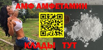 прущая мука Коммунар