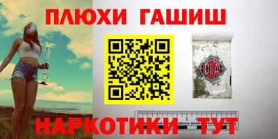 спайс Конаково