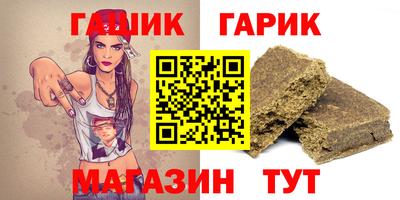 прущая мука Коммунар