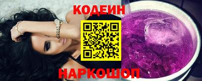 бутик Комсомольск-на-Амуре