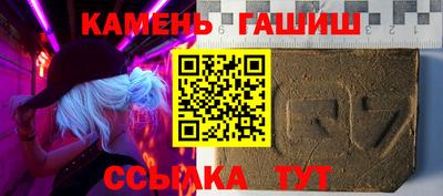 бутик Комсомольск-на-Амуре