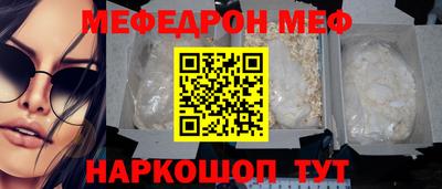 бутик Комсомольск-на-Амуре
