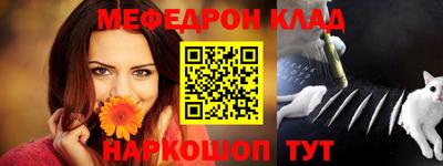 бутик Комсомольск-на-Амуре