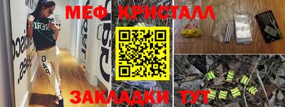 прущая мука Коммунар