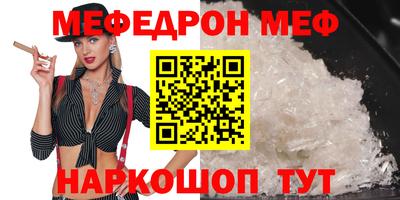 спайс Конаково