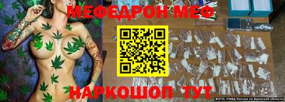 прущая мука Коммунар