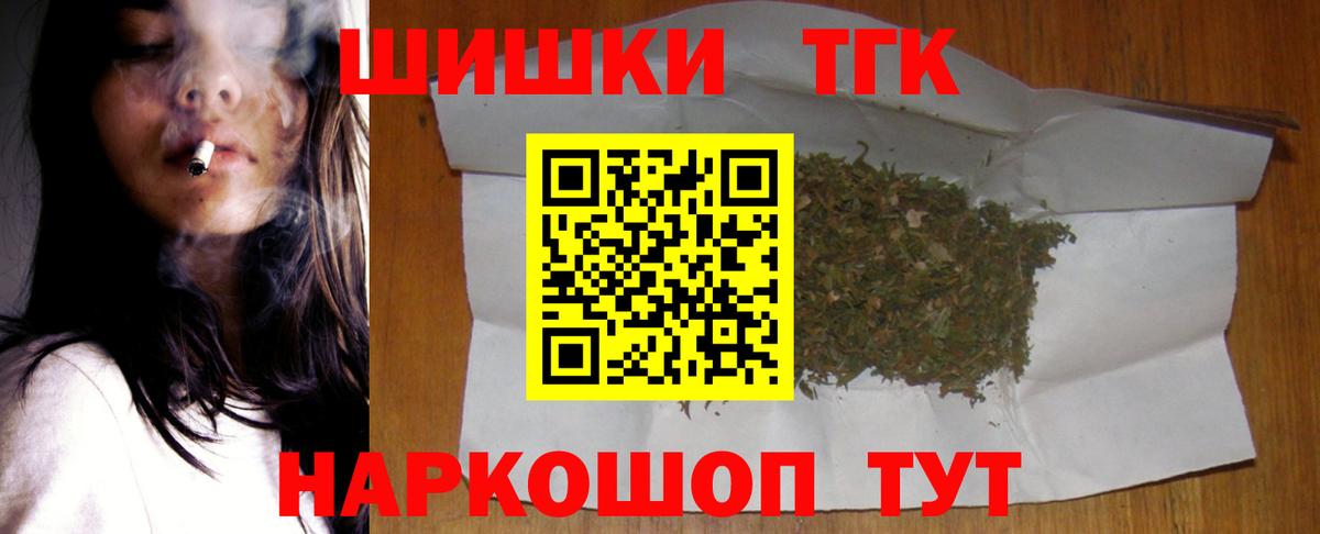Ейск  Каннабис AK-47  Вход с VPN  Канабис тримм  Каннабис план  Бошки Шишки марихуана 